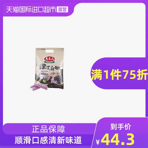 Ма Юшан Яма Черная кунжутная паста 360 г/сумки питания, еда, фаст -фуд, импортированные продукты,