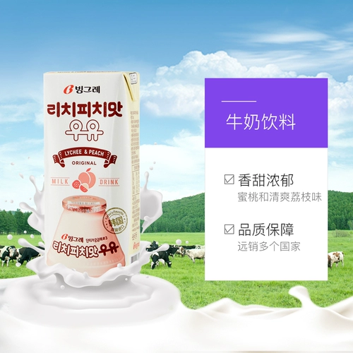 Bingeargi Lychee Peach Flastr Wrink Wrink 200 мл*6 коробок корейского импортного личи вкуса фруктовых напитков Дети Дети