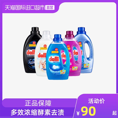 Dalli Концентрированный стиральный порошок, нижнее белье, Германия