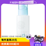 Освежающий лосьон, увлажняющая восстанавливающая мягкая эссенция, 100 мл