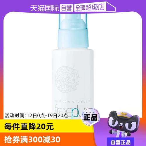 Освежающий лосьон, увлажняющая восстанавливающая мягкая эссенция, 100 мл