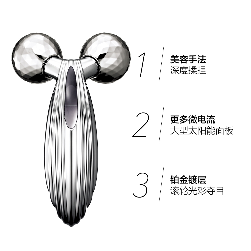 直营】ReFa进口CARAT RAY提拉紧致美容仪：告别松弛，重塑紧致小V