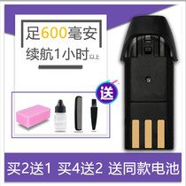 Suitable for Haneda YT010 hair clipper electric clipper battery universal accessories