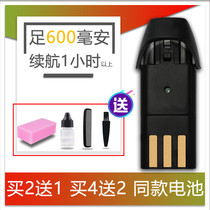 Suitable for Xialang XL-1598 adult hair clipper electric clipper battery universal accessories