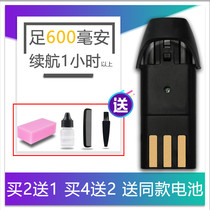Applicable to KAIZHIDA 510 520 hair clipper electric clipper battery accessories