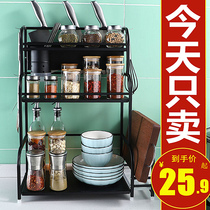  Kitchen seasoning rack Chopsticks knife rack countertop multi-function seasoning kitchenware supplies multi-layer stainless steel storage rack