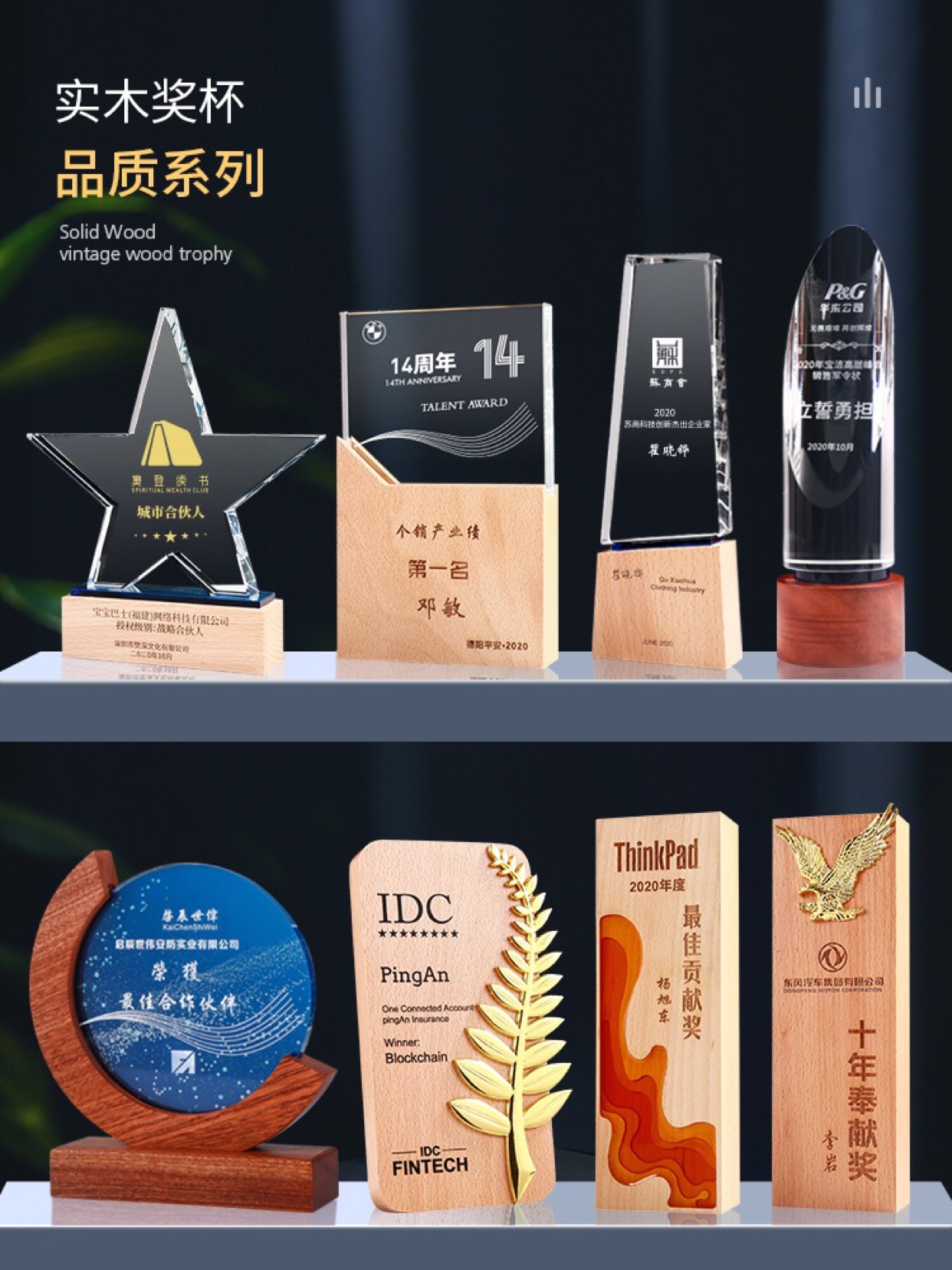 Trophy custom solid wood crystal custom corporate championship competition award souvenir medal making creative lettering