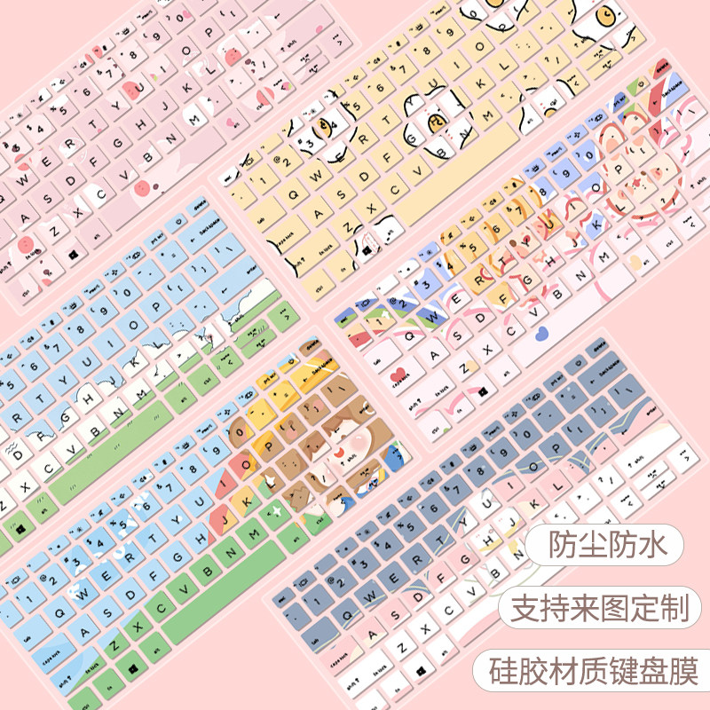 Apply HP ProBook 430440450640 G8 G7 G6 G6 keyboard protective film