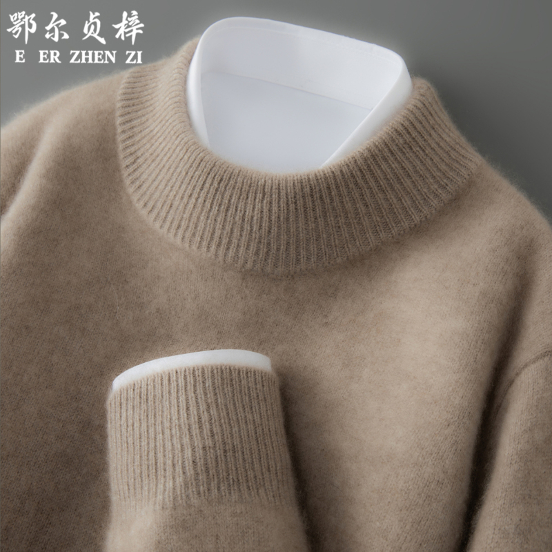 Authentic 100% Pure Cashmere Men's Half-High Round Neck Thickened High-End Knit Sweater for Middle-Aged and Elderly Men, Dad's Clothing Authentic 100% Pure Cashmere Men's Half-High Round Neck Thickened High-End Knit Sweater for Middle-Aged and Elderly Men, Dad's Clothing