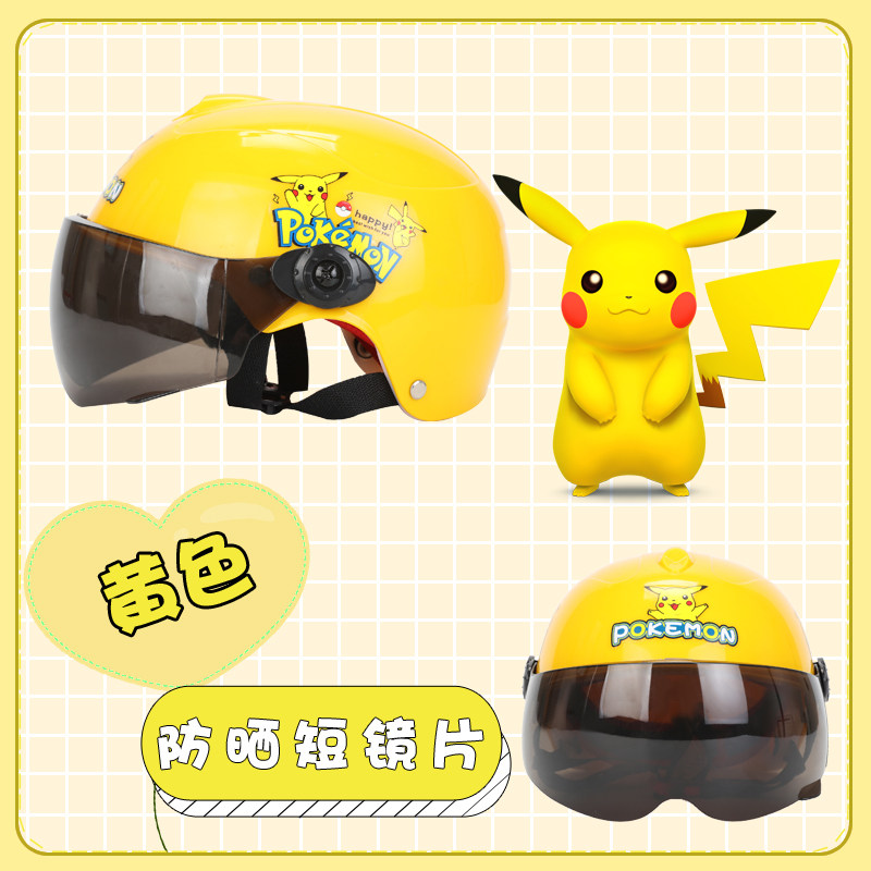 Children electric battery car helmet gray male and female children boys kids baby hard hat summer sun protection four seasons