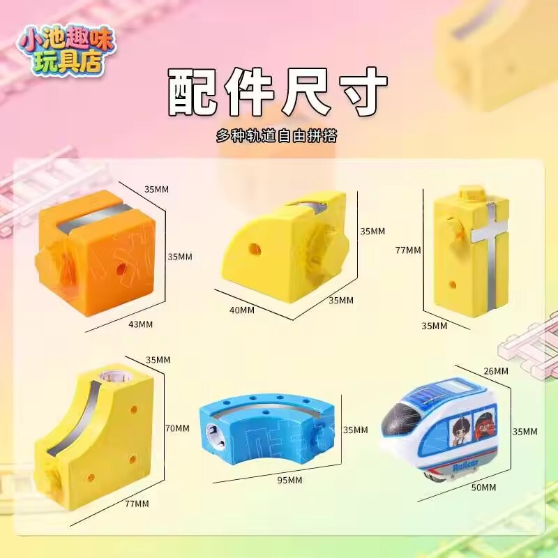 Childhood Infinite Magnetic Track Toy Versatile High-Speed Rail Car Boys' Educational Building Blocks Birthday Gift