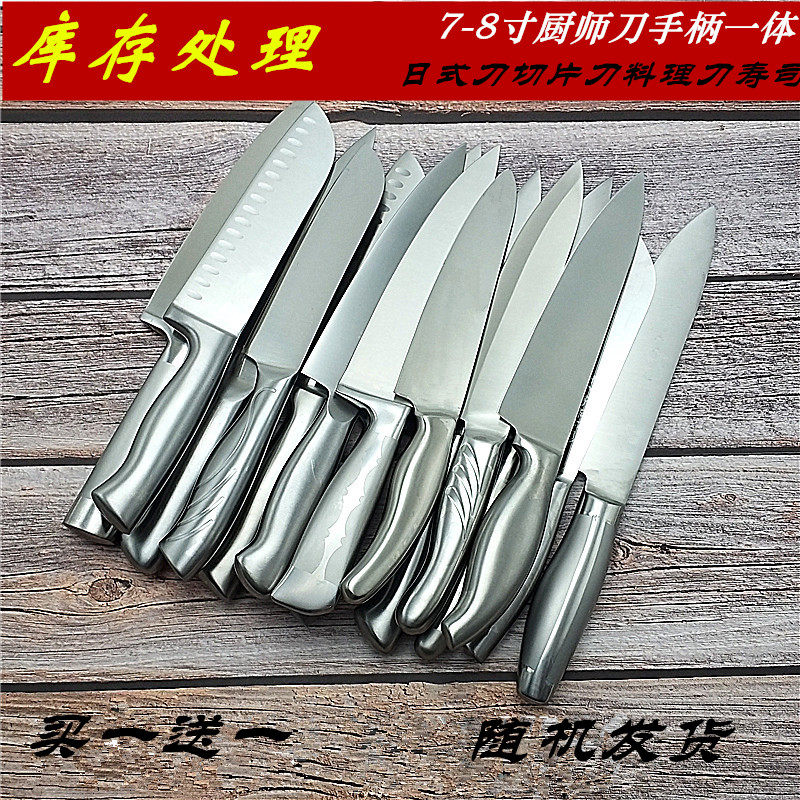 Buy one get one free Stock handle Stainless steel chef knife Melon and fruit knife Sushi cooking meat slicing knife Multi-purpose