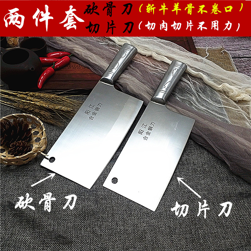Two-piece commercial chopper professional chopper machete meat knife sliced ​​stainless steel kitchen knife