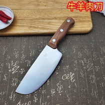 Beef and mutton knife special knife for selling meat carving knife dividing knife slicing knife pig boning knife butcher kitchen knife clearance