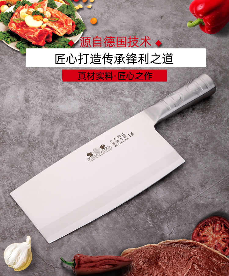Stock processing thickened cutting dual-use knife Hotel special bone cutting knife Chef No 1 knife Household civilian and martial kitchen knife