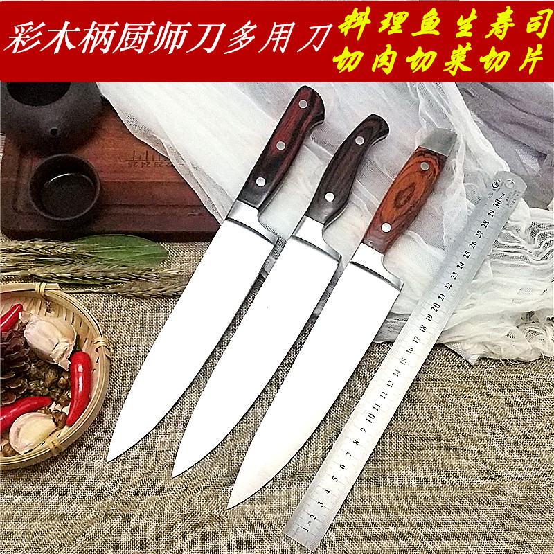Stock Handling Color Wood 8 Inch Master Kitchen Knife Stainless Steel Long Version Water Fruit Knife Home Cut Meat Cut Vegetable Fish Raw Kitchen Knife
