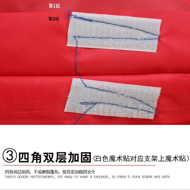 3 × 3 tent top cloth thickened rain-proof sunscreen umbrella cloth folding four-corner awning canopy cloth stall umbrella shed
