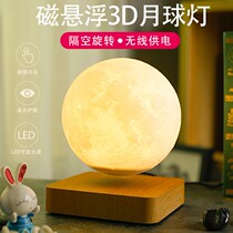 Lunar Light Maglev Pendulum piece wedding birthday New Years Eve Valentines Day Men and women Gift desktop high-end black tech ornaments