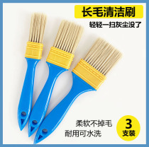 CLEANING BRUSH CLEANING BRUSH MECHANICAL KEYBOARD BRUSH SOFT HAIR SWEEP ASH CAMERA BRUSH NOTEBOOK COMPUTER BRUSH DUST REMOVAL CLEAR ASH