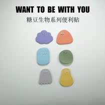 (zero to 100) convenience stickers for students to sign this mark sticker with Korean girls special N-to-stick brief