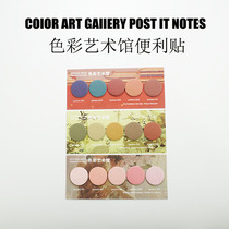 (zero to 100) round points convenient post-retro-color pure color hand tent collage diy focus mark N subpoop