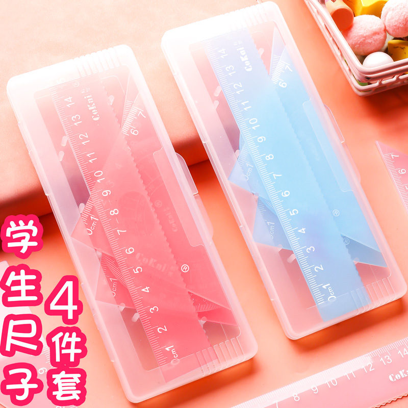 Soft ruler Student stationery 15cm ruler set Primary school student set ruler Four-piece set triangle ruler triangle plate protractor Japanese and Korean cartoon cute girl heart learning supplies Net red children 20cm