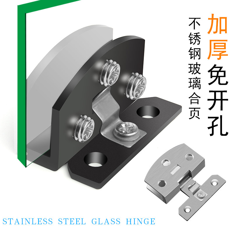 Glass hinges without drilling 90 degree cabinet door hinge black frameless 180 degree tempered black glass hinge hinge