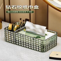 Creative light luxury tissue box living room paper dispenser coffee table desktop storage ornaments home dining table high-end tray decoration