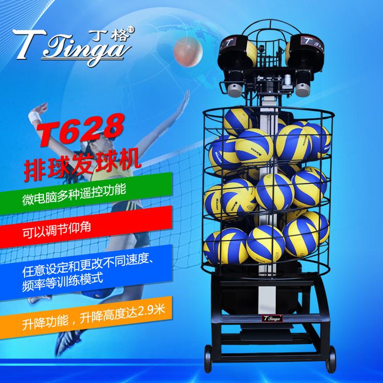 [USD 23048.57] Dinge T628 multifunctional volleyball training machine