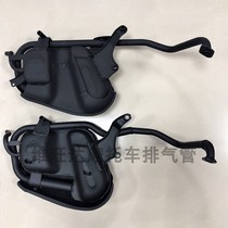 Domestic air-cooled wind speed imitation big sand shark GY6-125 silent scooter exhaust pipe muffler cigarette holder
