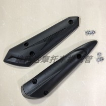  gy6 imitation ghost fire Qiaoge Fuxi A2A8 plate well grid 125 exhaust pipe muffler anti-scalding heat insulation outer cover cover