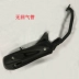 Gwangyang Jinli 110 Fengli 110 di chuyển Li Ai cưỡi Li Ling Li Rui Li 125T-3G ống xả ống xả xe máy - Ống xả xe máy Ống xả xe máy