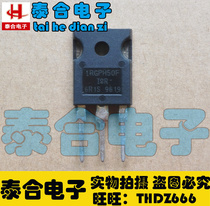 (Taihe Electronics)Brand new original original IRGPH50F TO-3P spot inventory Welcome to purchase