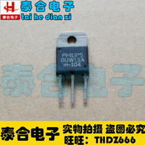 (Taihe Electronics) Brand new original BUW13A TO-3P in stock welcome to purchase