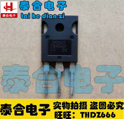(Taihe Electronics)Brand new original original IRFP315 TO-3P spot inventory Welcome to purchase
