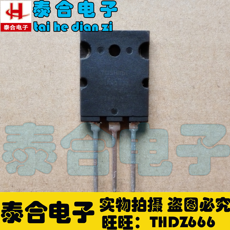 (Taihe Electronics) New original factory GTK45735 TO-3PL spot stock welcome to purchase