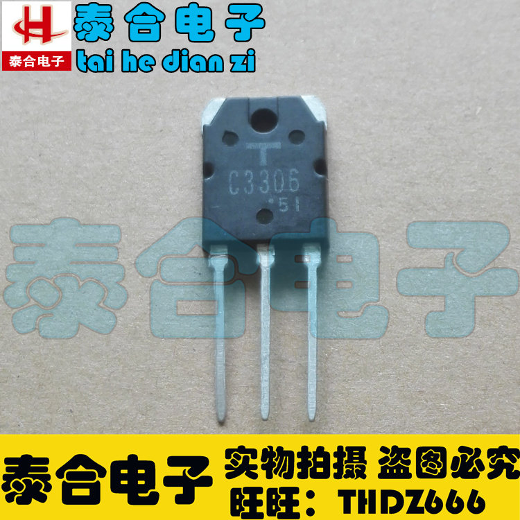 ⚡ Unveiling the new favorite in electronics! taihe electronics c3306 ...