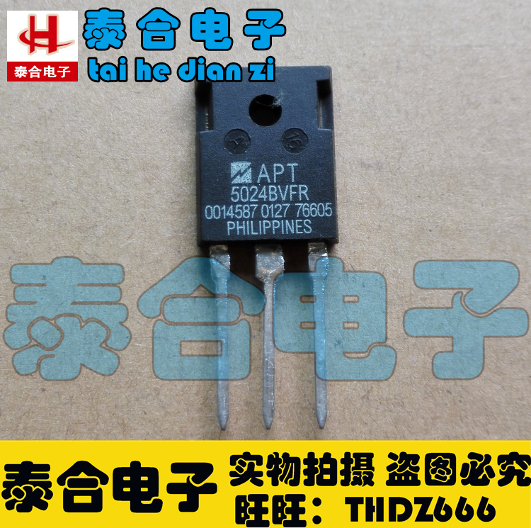 (Taihe Electronics) New original original APT5024BVFR TO-3P spot stock welcome to purchase