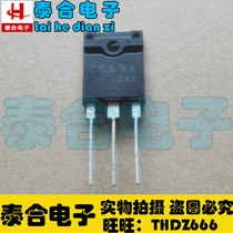 (Taihe Electronics) New original factory C5696 2SC5696 in stock welcome to purchase