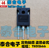 (Taihe Electronics)Brand new original 10N120BND TO-3P spot inventory Welcome to purchase