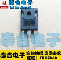 (Taihe Electronics)Brand new original original IRGPH40M TO-3P spot inventory Welcome to purchase