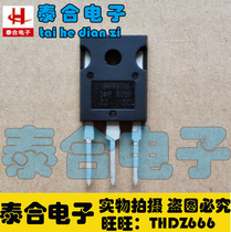 (Taihe Electronics) brand new original original IRFP3710 TO-3P spot inventory welcome to purchase