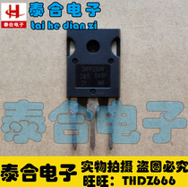 (Taihe Electronics)Brand new original original IRFP250N TO-3P spot inventory Welcome to purchase