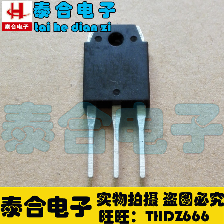 (Taihe Electronics) new original original D1891 2SD1891 spot stock welcome to purchase