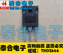 (Taihe Electronics) brand new original original IRFP4242 TO-3P spot inventory welcome to purchase