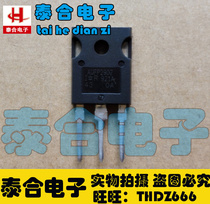 (Taihe Electronics) brand new original original AUFP2907 TO-3P spot inventory welcome to purchase