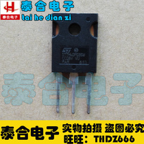 (Taihe Electronics) Brand new original STTH60P03SW TO-3P in stock welcome to purchase