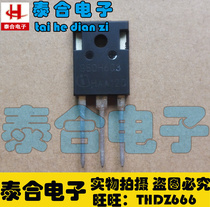(Taihe Electronics) brand new original original G50H603 TO-3P spot inventory welcome to purchase