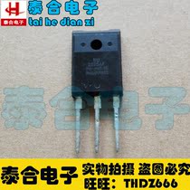 (Taihe Electronics) Brand new original BU2525AF TO-3P in stock welcome to purchase