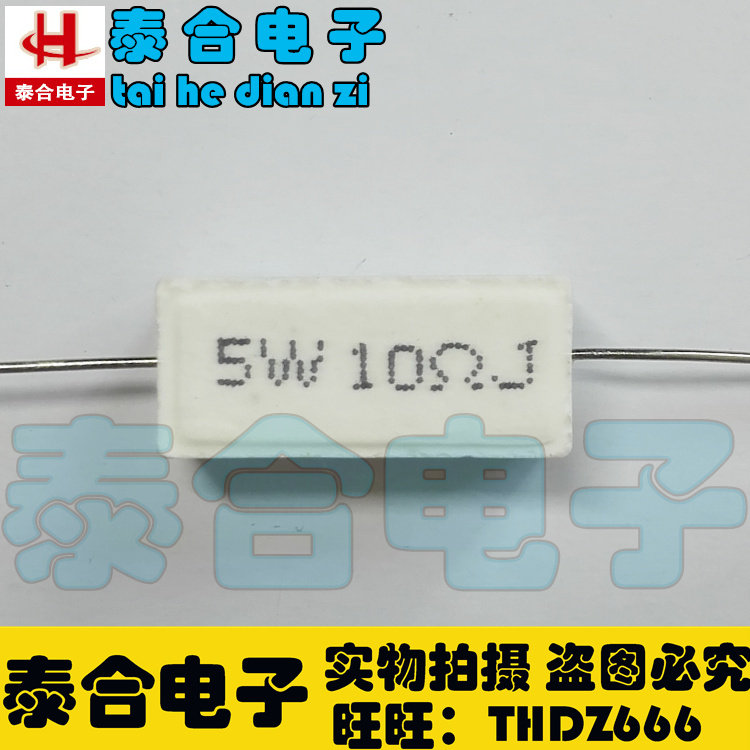New cement resistance 5W 10R 10 ohm J high power resistance (10)